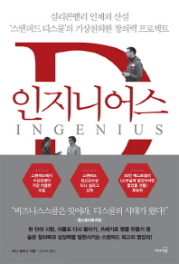 리더스카페 이미지