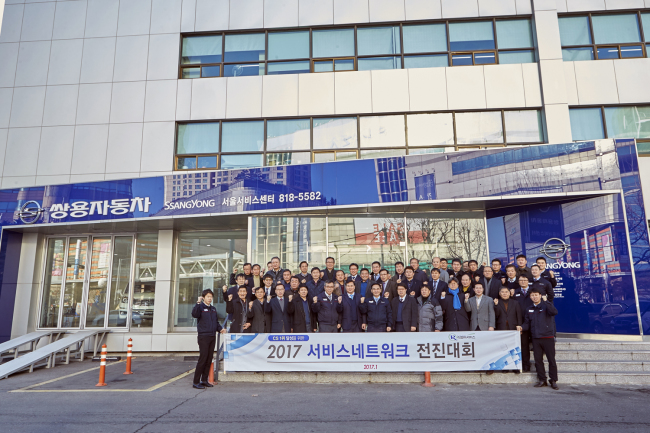 쌍용자동차정비사업소 이미지
