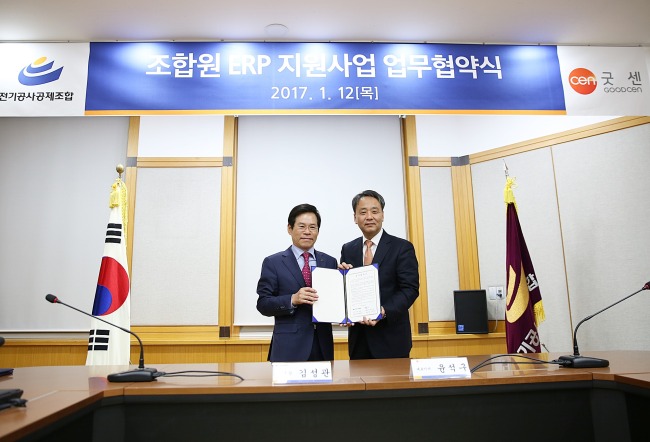 굿센 이미지