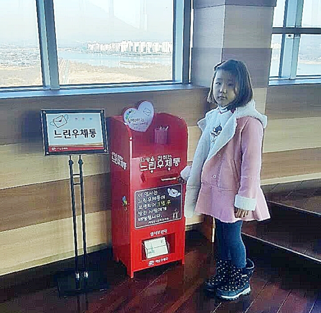 하남우체국 이미지