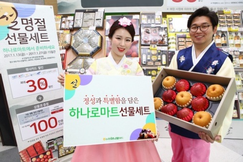 우리농산물마트 이미지