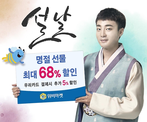 우리마켓 이미지