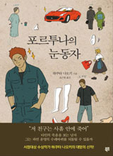 아주특별한여행 이미지