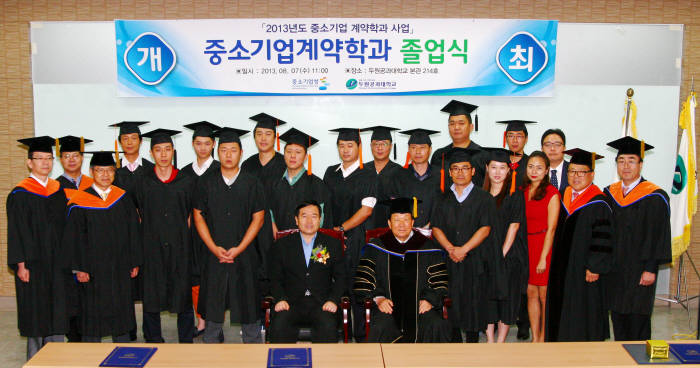 두원솔루션 이미지