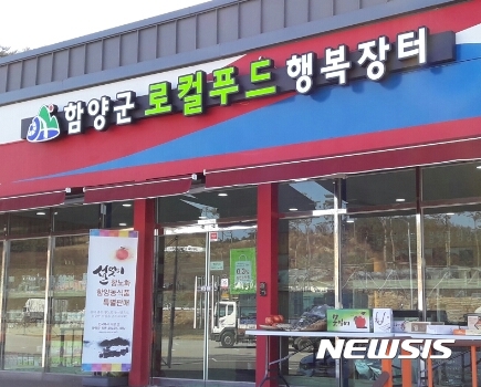 산삼골휴게소 이미지