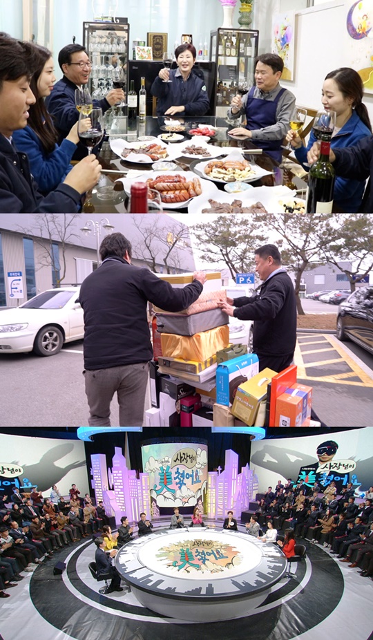 신화산업 이미지