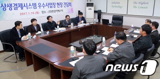 한길시스템 이미지