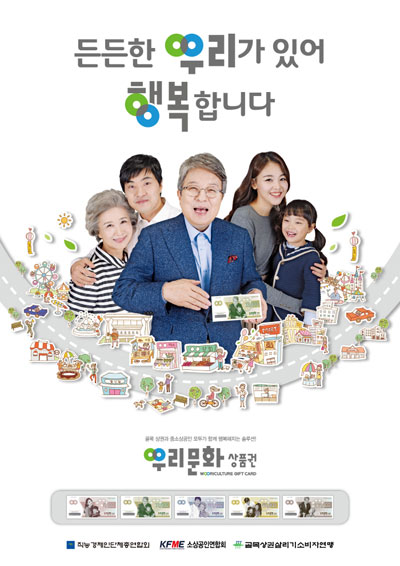 우리솔루션 이미지