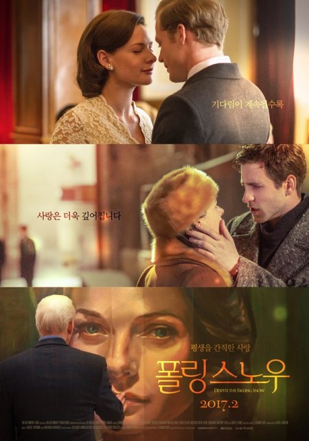 폴링 이미지