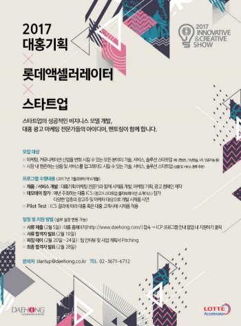 대홍광고 이미지