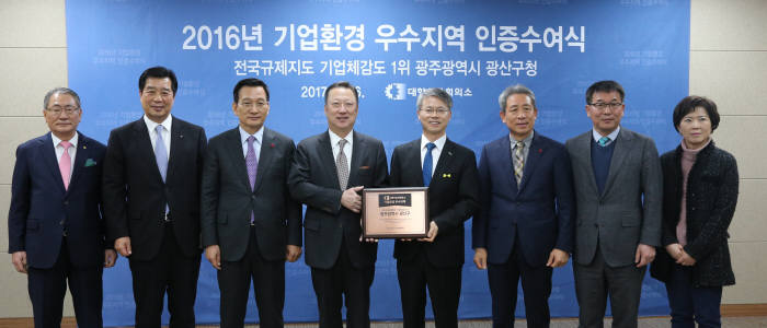 ㈜대한환경 이미지