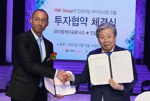 와이엠케이 이미지