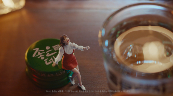 기분좋은데이 이미지