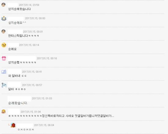 제이투스 이미지