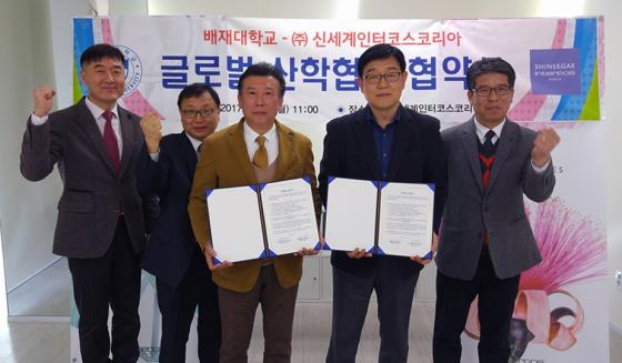 신세계 인력개발 이미지