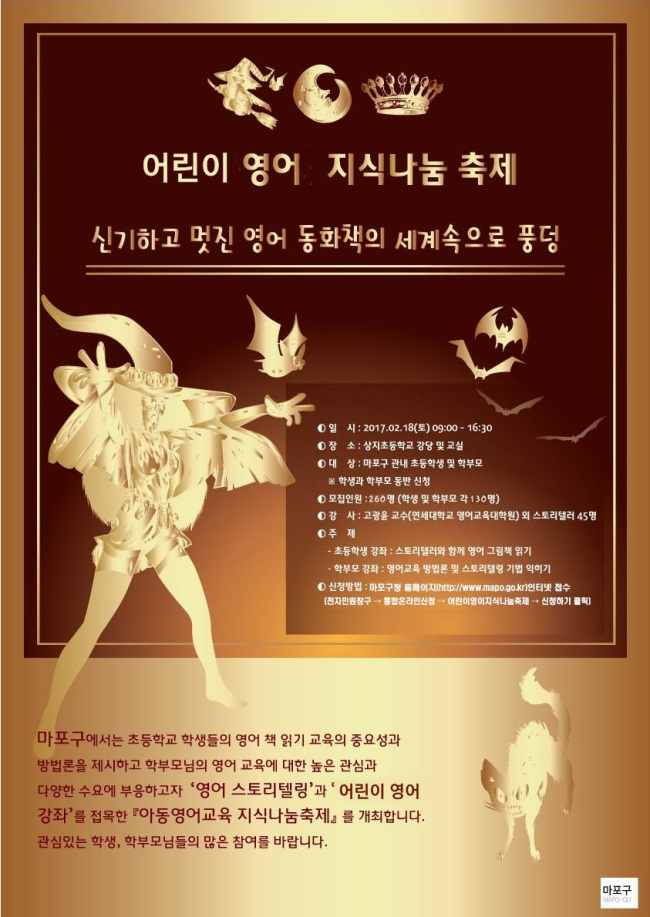 함께하는영어 이미지