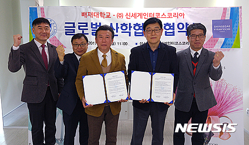 신세계 인력개발 이미지