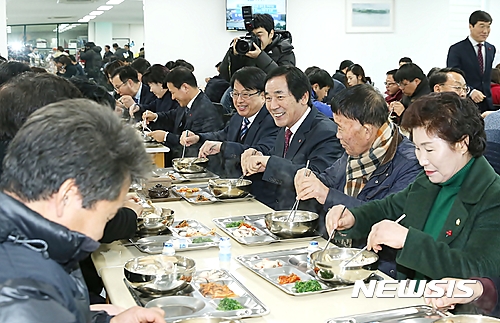 군청구내식당 이미지