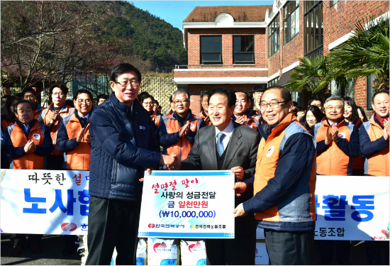 한국경영진단원 이미지