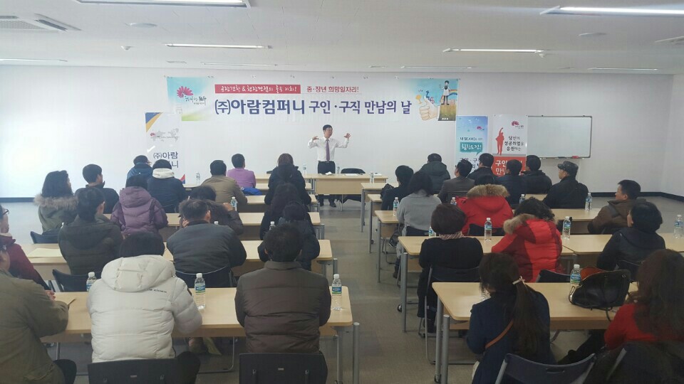 아람인력 이미지