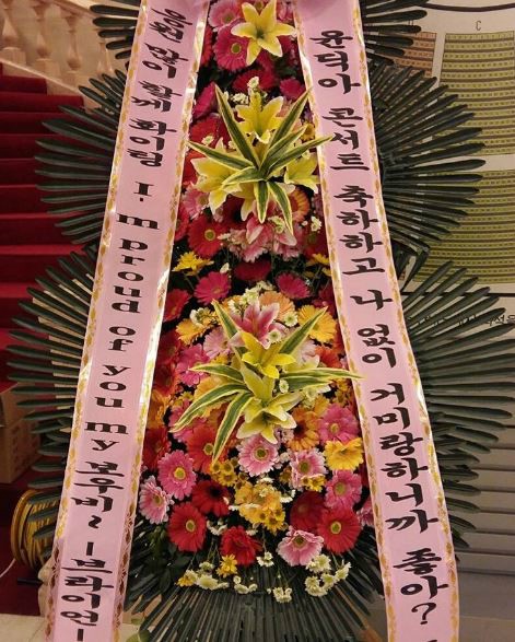 환희 이미지