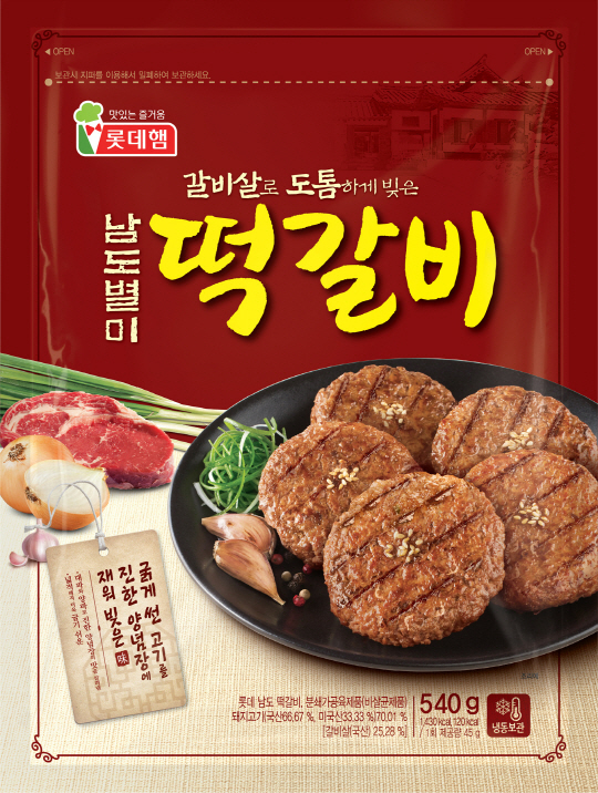 두툼해 이미지