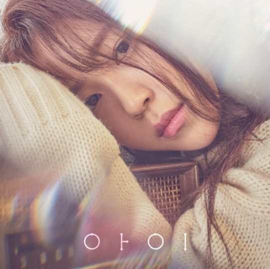 빅스아이 이미지