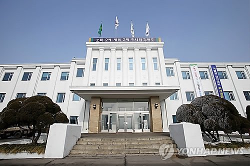 가교인력 이미지