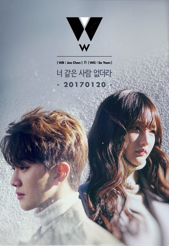 더블유엔터 이미지