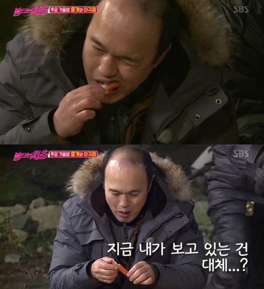 맛있게불타는청춘 이미지