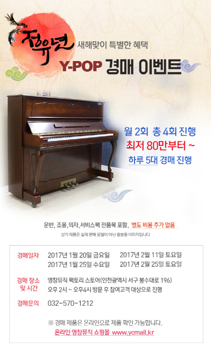 영창뮤직 이미지