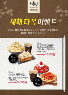 다복 이미지