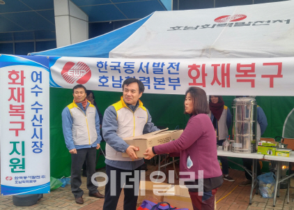 여수수산 이미지