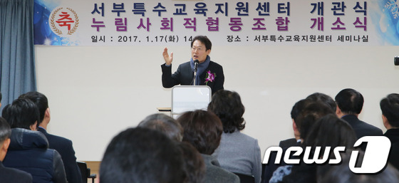 누림사회적협동조합 이미지