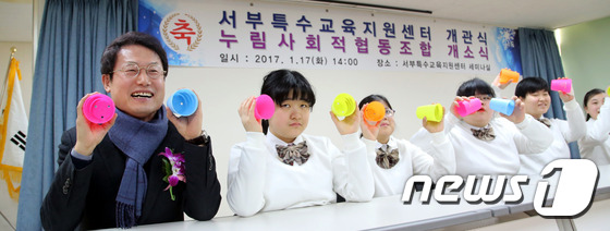 누림사회적협동조합 이미지