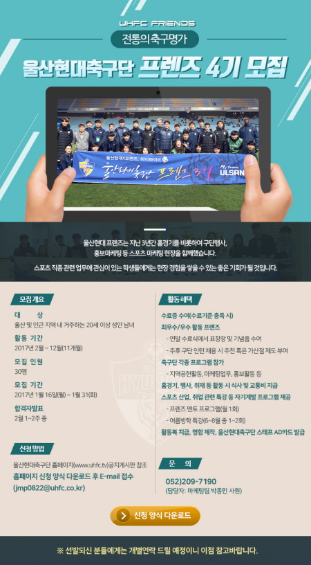 프렌즈마케팅 이미지