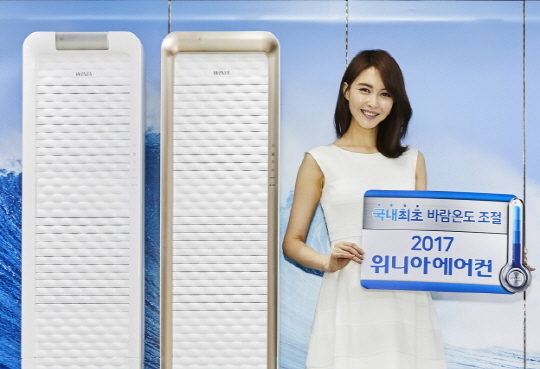 위니아에어컨 이미지