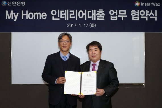 마이홈인테리어 이미지