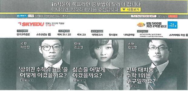스카이광고 이미지