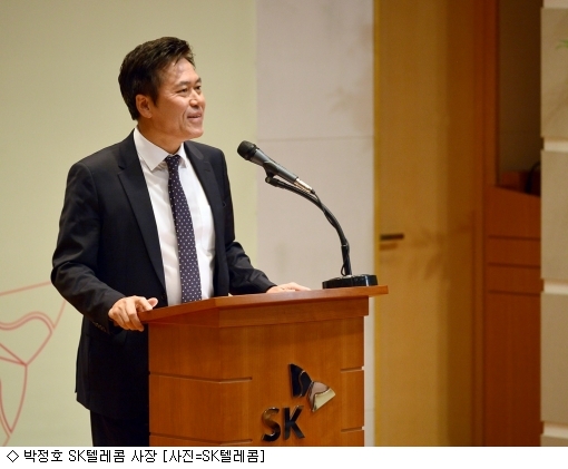 퍼스트텔레콤 이미지