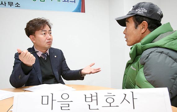 변호사이덕춘법률사무소 이미지