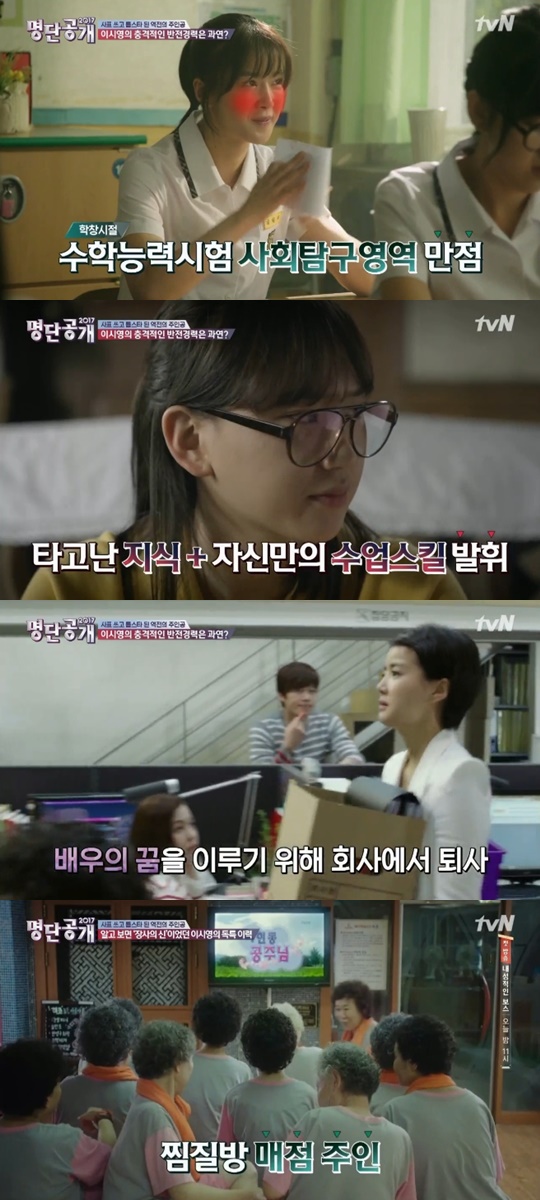 여탕매점 이미지