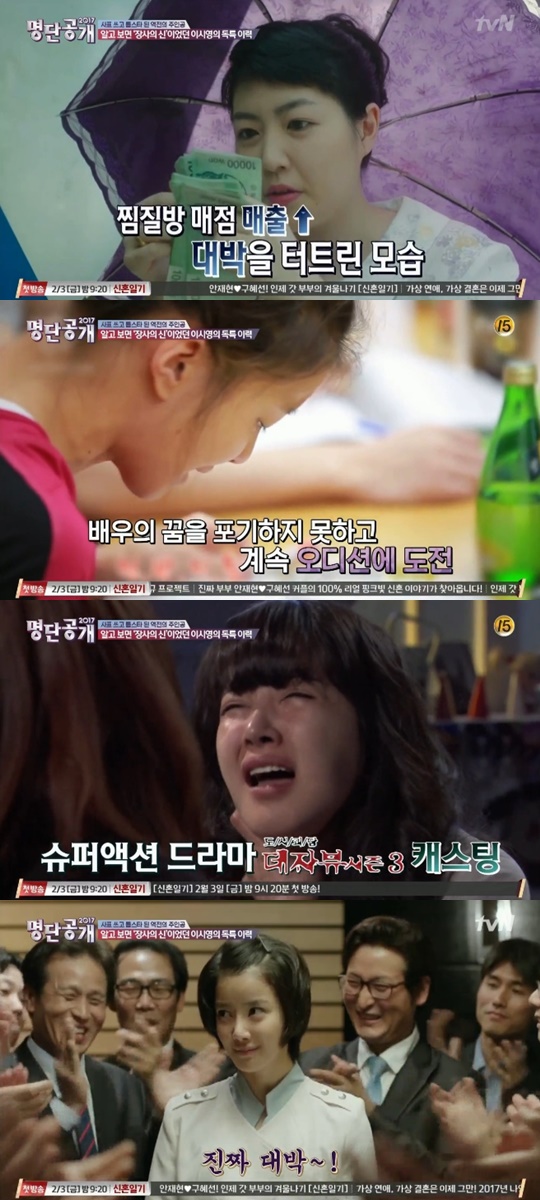 여탕매점 이미지