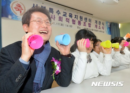 누림사회적협동조합 이미지