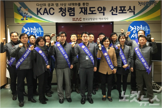한국공항공사항로시설본부 이미지