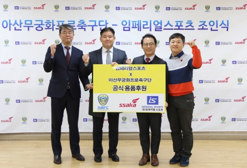 유한회사동아유통 이미지