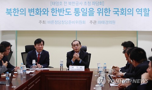 태영호 이미지