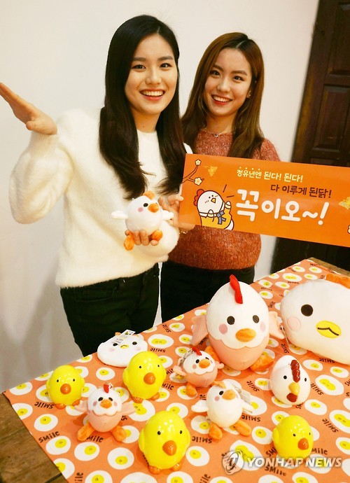 꼬꼬팜 이미지