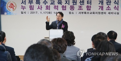 누림사회적협동조합 이미지