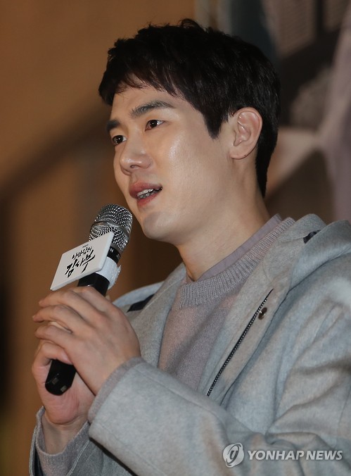 강동주 이미지